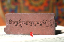 The Lotus Masters heart curse Mani stone wipes the water to liberate Buddhist supplies and interests all aquatic beings