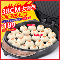 Electric cake pan Household double-sided heating pancake pan large automatic pancake machine weighing machine to increase the electric cake file