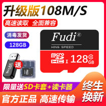 Mobile phone memory card 128g wagon recorder memory special card 32g high-speed tf card 256G memory card micro sd card flat monitor camera camera single anti-512g flash