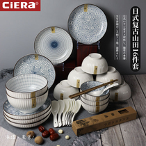 Japanese-style ceramic tableware combination set Eating bowl Home retro dish dish plate Light luxury dish set Home