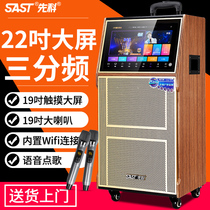 Chenko 22 inch square dance audio outdoor portable high-power mobile K song lever speaker player with wireless microphone subwoofed Bluetooth touch display video KTV