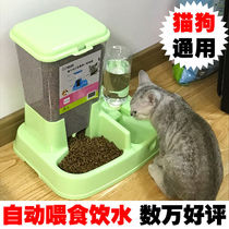 New dog supplies dog bowl dog bowl dog basin can not turn over dog food basin automatic feeder drinking cat bowl cat bowl cat