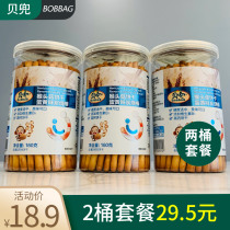 Baidou biscuits Hericium Charcoal Burned Rod Childrens Finger Biscuit Nutrition Bar Baby Grinding Snacks 160g