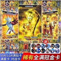 Genuine Altman out-of-print 3D stereo raster card LGR Gold Card full Star signature CP collection book Crown card