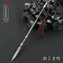 Three Countries Play the Changshan Zhao Zilong Zhao Yunlong Gentian Long Gun Metal Ancient Cold Soldiers Handheld Toys Pendulum Pieces