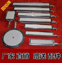 Commercial gas infrared burner Nameless fire Energy-saving burner plate core stove rectangular fire row