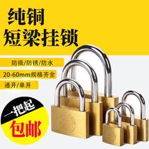 Large password padlock dormitory cabinet home waterproof rust-proof outdoor warehouse door anti-theft window lock lock lock
