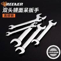 Open-end wrench fixed double-head wrench tool 8-10 small dead fork ultra-thin wrench head 17-19