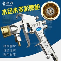 Water-in-water colorful spray grab latex paint imitation marble sand water water spray gun pressure barrel tank accessories