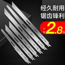  Nanwei lithium saber saw metal saw blade household electric reciprocating saw cutting woodworking stainless steel hand saw