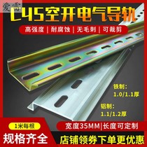 Industrial rail buckle din35mm fixed mounting standard aluminium alloy carrail inch black cassette hook