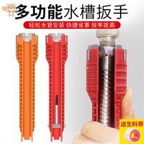 Hose bathroom installation tool artifact installation tool screw nut tool sink wrench water heater auto repair removal