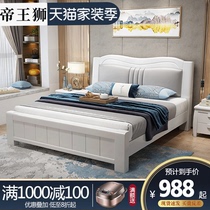 Chinese soft wood bed 1 5m1 8 Beige soft backrest double storage home oak walnut queen-size beds