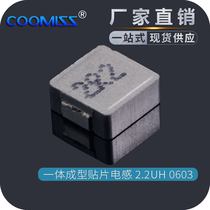 Original SMD inductor stack 0603 1UH 2 2UH 4 7UH 5 6UH 10UH New spot