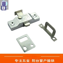 Frameless balcony bolt lock spring bolt toilet sliding door open bolt aluminum alloy push-pull door and window intermediate lock