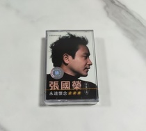 Out of print Tape brand new undismantled classic nostalgic Leslie Cheung tape miss the golden song selection wind continues to blow