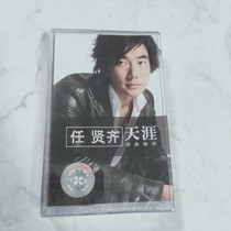 Out of print Tape brand new undismantled Ren Xianqi Tianya sad Pacific old tape recorder cassette classic song