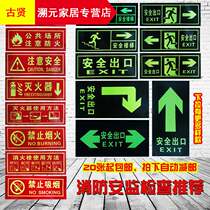 Sign luminous channel evacuation emergency escape sign wall sticker sign fire floor slippery
