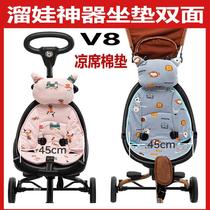 Baby good v8 baby trolley Double face cushion mat sandmat Divine Instrumental Cotton Cushion Hanging Bag Large Hook Leaning Pillow Accessories
