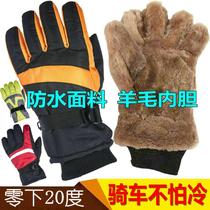Riding motorcycle warm gloves men winter cycling wool thick leather fur one waterproof ski gloves women