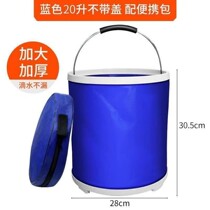 Car folding bucket large car portable car wash bucket multifunctional outdoor fishing bucket telescopic folding bucket
