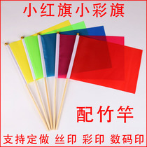 Solid bamboo pole Rod No. 8 No. 7 No. 6 triangle small colorful flag hand flag command flag advertisement blank flag insert soil mark red yellow blue green pink white flag customized color printing digital Silk Screen