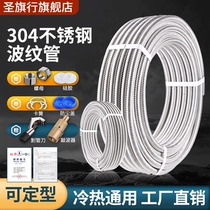 304 stainless steel bellows 4 points 6 points water heater connection hot and cold water pipe heat resistant high pressure explosion proof metal hose