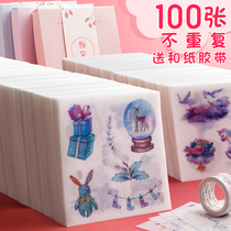 100 Handbook sticker decoration small pattern hand account material gift bag and paper set a cute girl heart character cartoon Japanese animation self-adhesive diary stickers retro style full set of ins