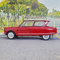 NOREV 1:18 1968 Citroen Citroen Ami 6 Travel alloy Old Master Car Model