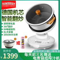 Germany SEMIKRON automatic cooking machine Household 2021 new intelligent cooking machine cooking pot cooking robot