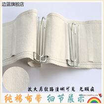 Curtain head hook cloth belt cotton white cloth belt cloth belt accessories on curtains thickened cotton pure cotton