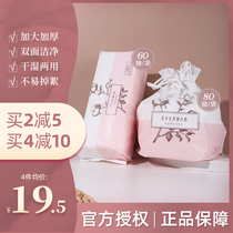 everbab wash face towels cotton clean face towels thickened wipe face disposable pure cotton extraction drum Eveira