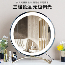 Rechargeable vanity mirror home smart led vanity mirror with light patch net red beauty mirror rotating