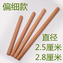 Rolling pin household rolling noodle dumpling leather special large solid wood commercial baking small noodle stick exhaust