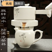 Ceramic lazy tea set Semi-automatic whole set of stone mill household tea brewing device When luck turns to drink tea teapot teacup
