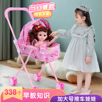 Little magic fairy Barbie doll set childrens cart simulation exquisite girl princess toy 2020 new doll