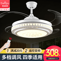 Invisible fan lamp ceiling fan lamp large wind power household remote control frequency conversion living room modern simple restaurant electric fan lamp