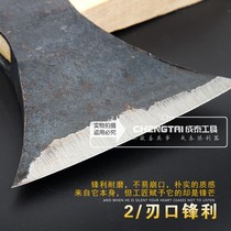 Pure hand forged double-edged axe