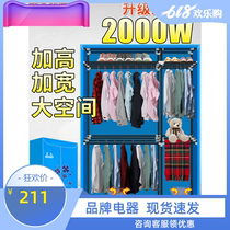Lingli large capacity dryer household clothes dryer mute quick clothes power saving sterilization dryer cabinet