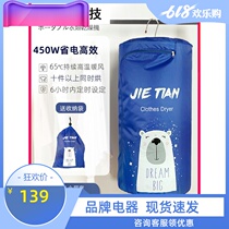 Small dryer portable clothes dryer foldable home student travel mini dormitory clothes quick dryer
