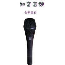 Shure SM87A SM-87A SM87 Super Heart-shaped Recording Condenser Microphone