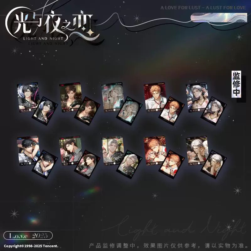 光与夜之恋收藏卡套装-光与夜之恋收藏卡套装促销价格、光与夜之恋收藏