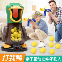 Childrens educational thinking training toys family parent-child interactive table games focus on two men and girls