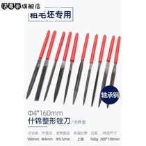 Silver plating high hardness convenient wear-resistant blue handle woodworking convenient grinding steel wrong simple knife flat file