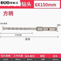 Impact drill electric hammer cross concrete round handle through wall square handle through wall turn head four pit alloy four-blade drill set