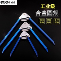 Industrial mechanical compass Tungsten steel scribe Professional iron woodworking fitter scribe Alloy metal large multi-purpose