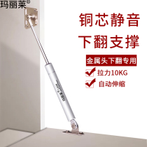 Lower flip door cabinet hydraulic Rod cabinet door tie rod support Rod buffer air support hydraulic telescopic rod pneumatic Rod pneumatic Rod pneumatic Rod