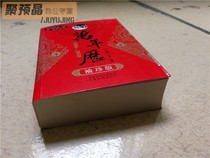 Easy-to-Learn Perpetual Calendar Pocket Edition Qimen Dun Jia Festival Yuan Perpetual Calendar 1936-2050 Auspicious Calendar Book