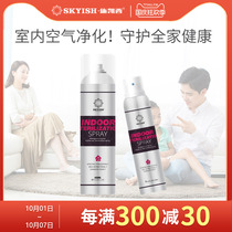 American Schickson biological enzyme indoor air sterilization spray to remove odor disinfection water Household Disposable