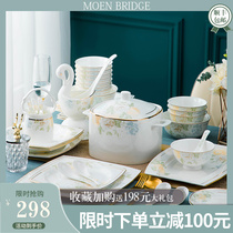Dish set Household light luxury Nordic Jingdezhen Bone China ceramic housewarming tableware set Bowl set Household combination
